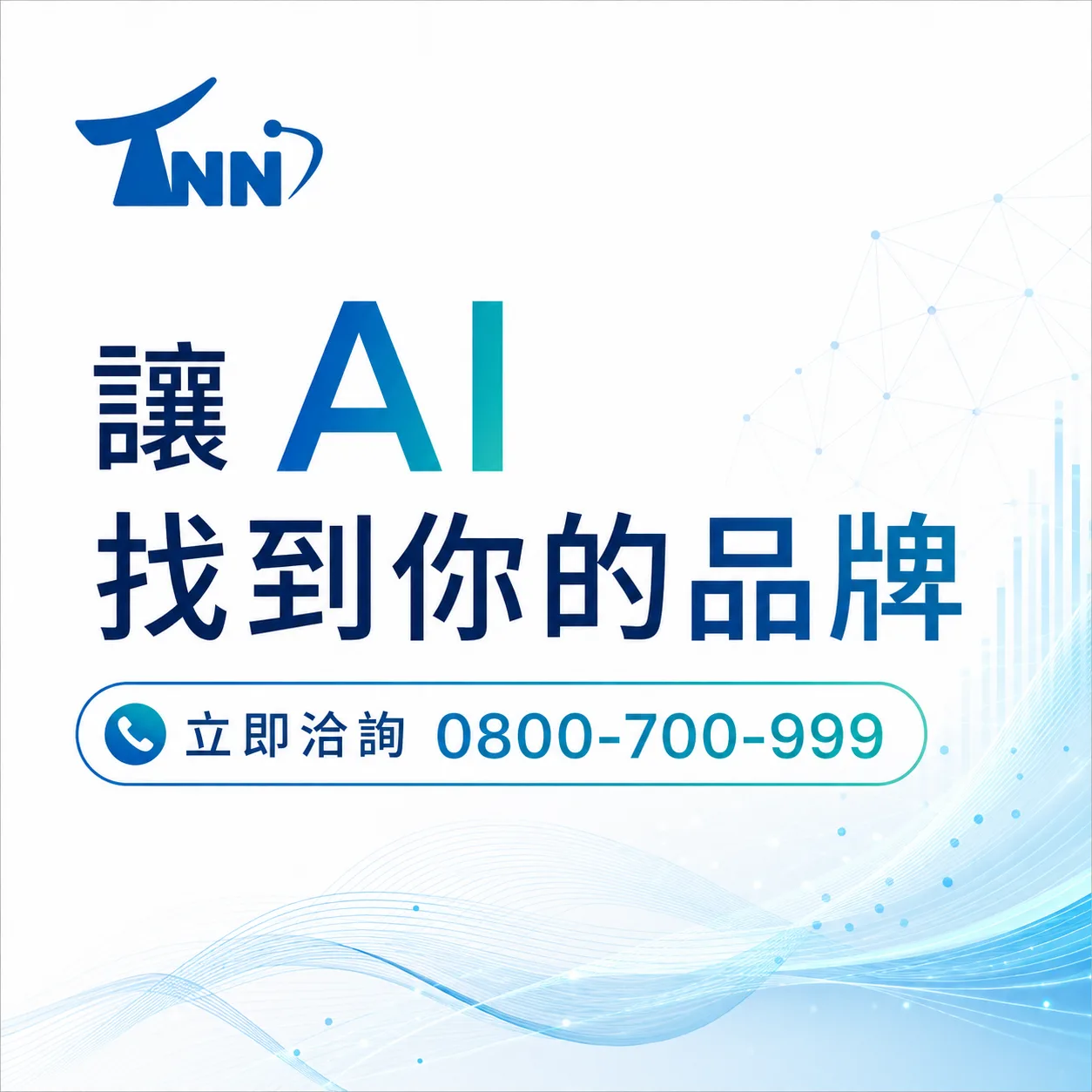 深入了解網頁設計流程